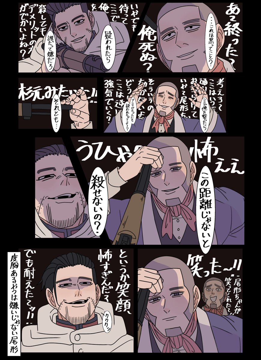 Dc6Nnlc's tweet photo. しらいぴの心境 https://t.co/w1EuhH0IiJ