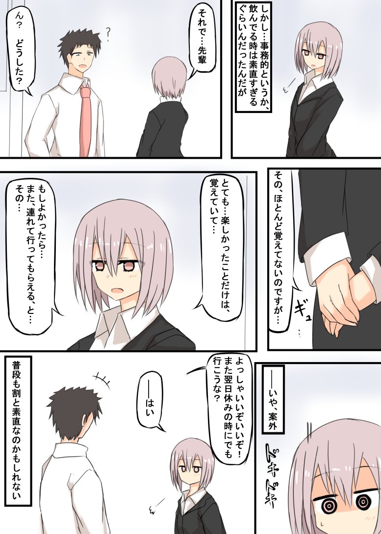 (3/3) 