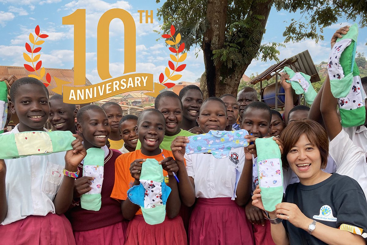 gbninfo's tweet photo. おかげさまで、Global Bridge Networkは10周年を迎えました🎉
支えてくださったすべての方のおかげです。
これからも世界の少女たちが学び続けられる社会へ、地域とともに歩み続けます。
活動の詳細・ご支援はこちら https://t.co/UfrirCjW1q
#GlobalBridgeNetwork  #10周年 #生理と教育 https://t.co/LbvNhgfcmM