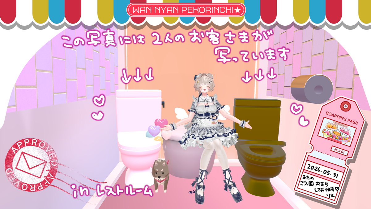 ritorito_vrc's tweet photo. 2026.05.31 #わんにゃんぺこ お写真🐶
今月もご来店ありがとうございました～～❣
来月もまたゆったりファミレス感覚で遊びに来てもらえると嬉しいですね✨
次回のご入国もおりこうさんにお待ちしております🐶🐶 https://t.co/4GGmSy1Qo2
