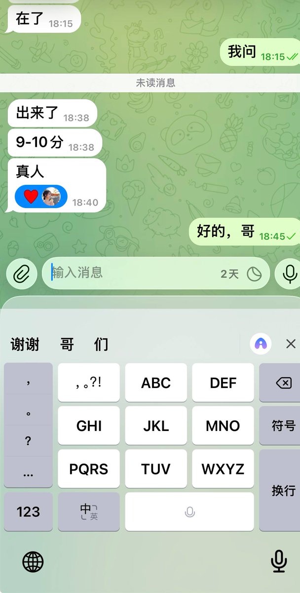 XURYPlCTURES's tweet photo. 北京5 金涵
Heiht身高/175
Bust胸围/天然D+
谈吐得体 穿搭洋气
自媒体短视频模特 https://t.co/8WyNXrk2jN