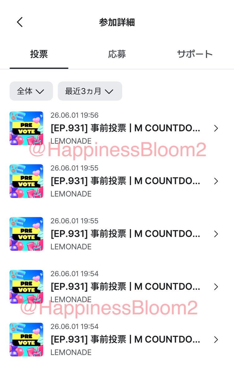 芋/パクシヨン1pick✨✨✨ tweet media