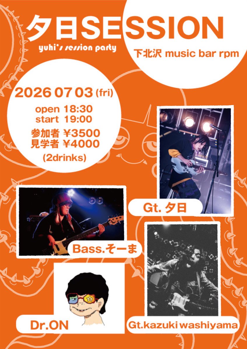 夕日௵ tweet media