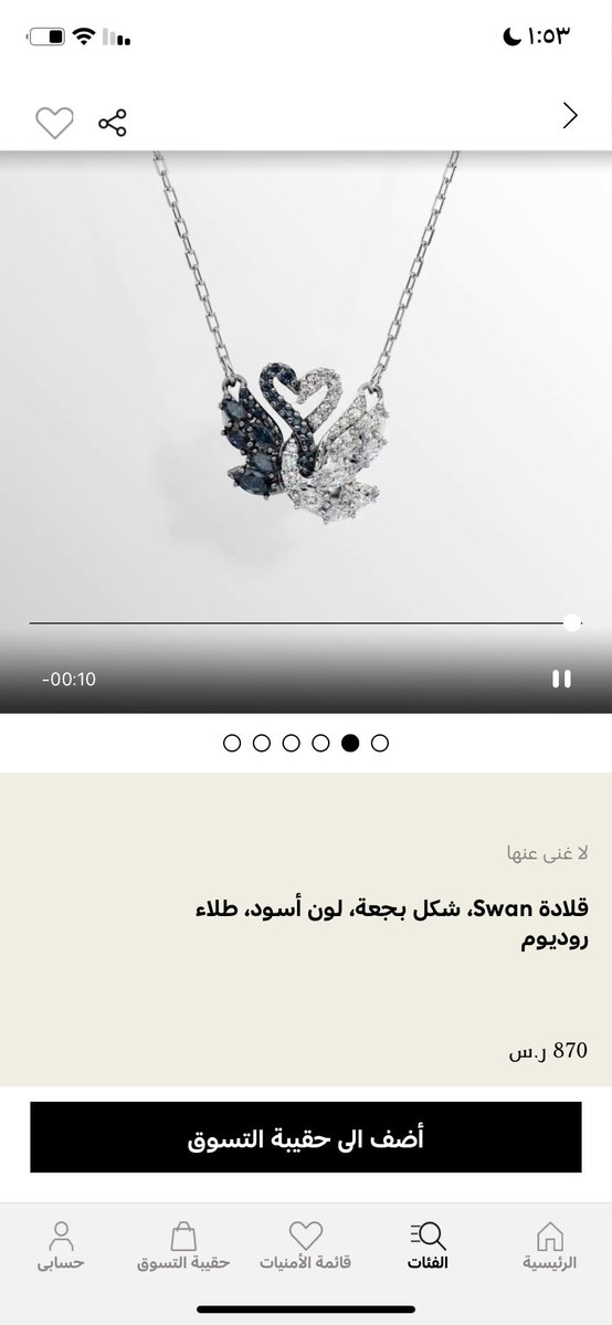 لانا tweet media