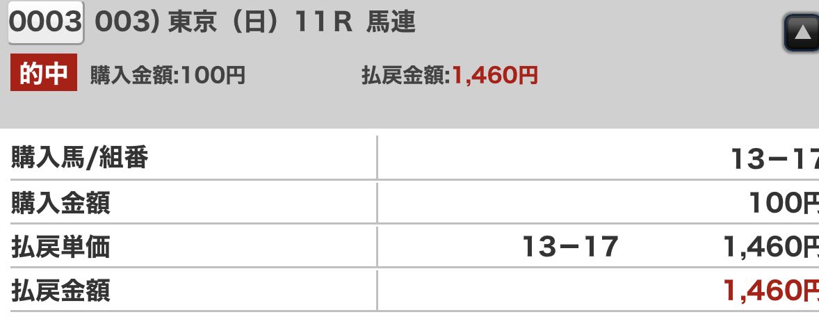 ユユハ tweet media