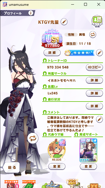 K.T.G.Yさんのアカウント tweet media