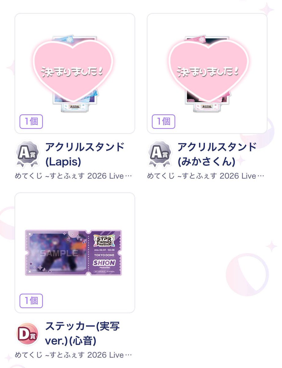 なしちゃん tweet media