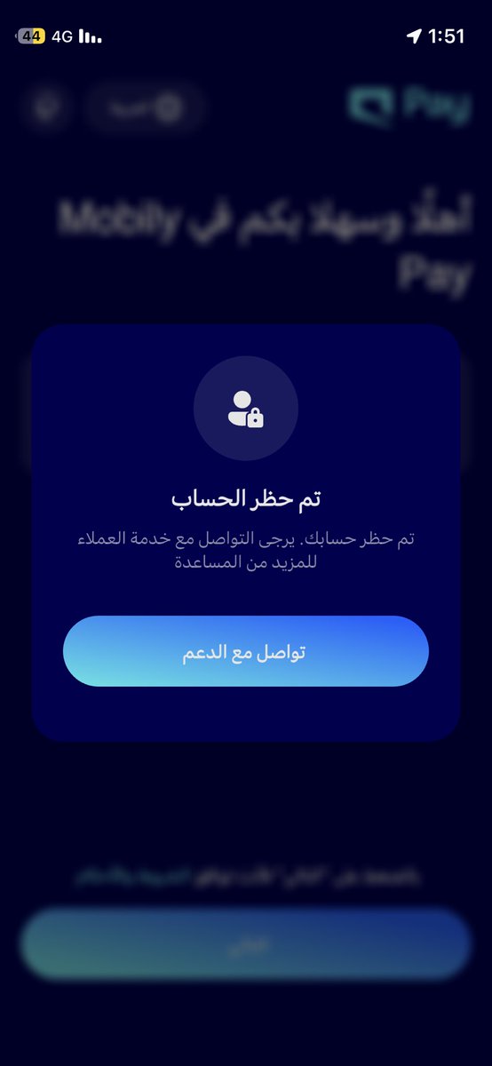 aa_s84's tweet photo. @MobilyPay @ksa_trips السبب؟ https://t.co/Kk9Kza6wge
