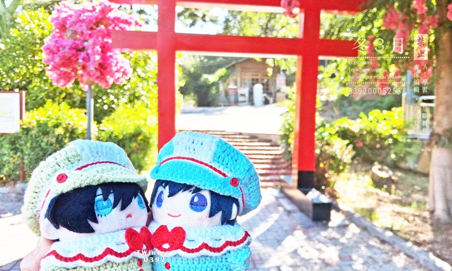 TWinter0392's tweet photo. 6月1日．天氣晴☀︎*.｡
太陽亮到眼睛快張不開，夏天真的來報到啦！可愛豆豆陪我一起出門，要去吃冰、順便把熱氣全都趕跑٩(*Ӧ)و https://t.co/8b75lsmMU6