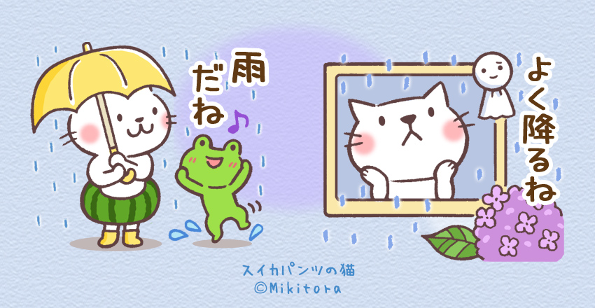 torachi38's tweet photo. 6月になり関東も梅雨近しなので「🍉スイカパンツの猫」から、雨の日に使えるスタンプ2点。 #LINEスタンプ https://t.co/OFD38NAajw