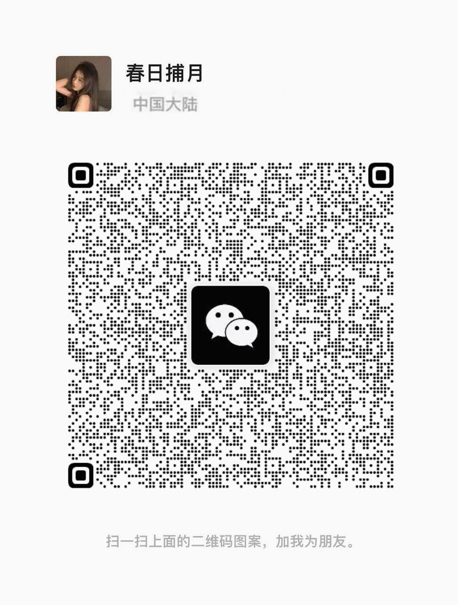全国约泡资源 tweet media