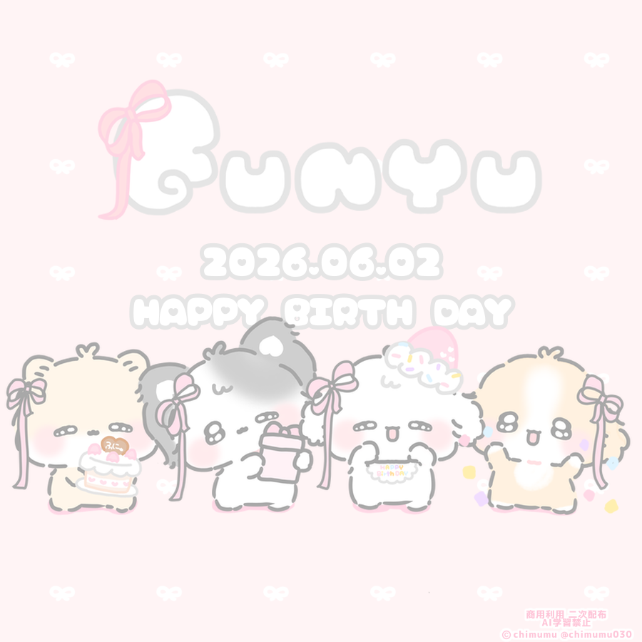 funyu030's tweet photo. しっぽも ない ふにゅの こと
みつけて くれて  すき くれて
たくさん ありがと なの☁️

ふにゅ とっても しあわせ なの🫧

＃ふにゅのお誕生日
＃ふにゅ1周年 https://t.co/5ROuye0GAU