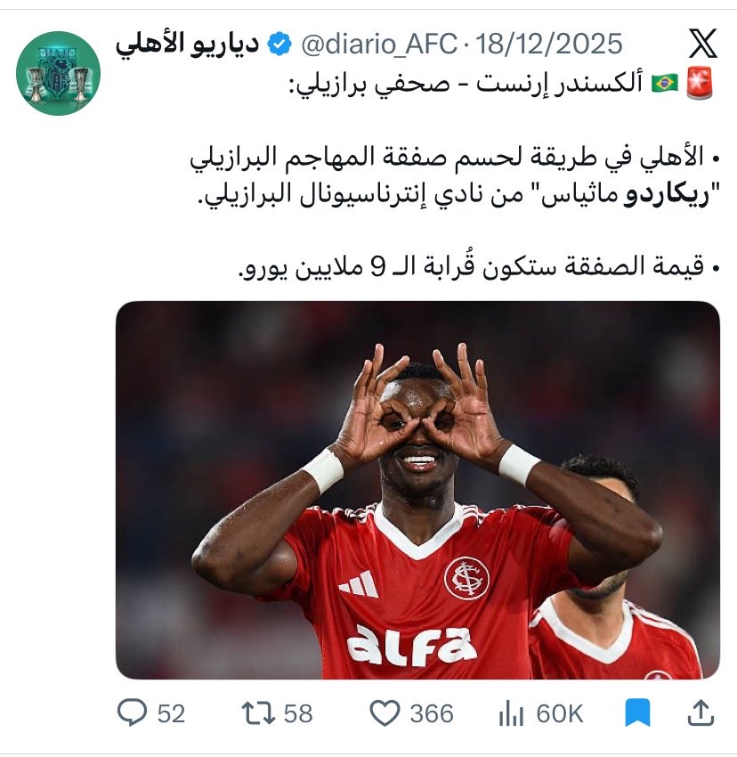 CallMeDemiral's tweet photo. اول خبر يخص ريكاردو طلع بيوم ١٨/١٢/٢٠٢٥ حسب دياريو 
من بداية الدوري الى يوم الخبر ذا توني لعب ٧ مباريات في الدوري مسجل ٥ منها بلنتيين و مستبعد في الديربي 
و بعد الخبر مباراتين الفتح و القادسية توني ولا مساهمة
تصاريح المدرب و روي اللي الكل اجمع عليها تقول عندنا مشكلة هجومية https://t.co/ZKF6RwZ7uS