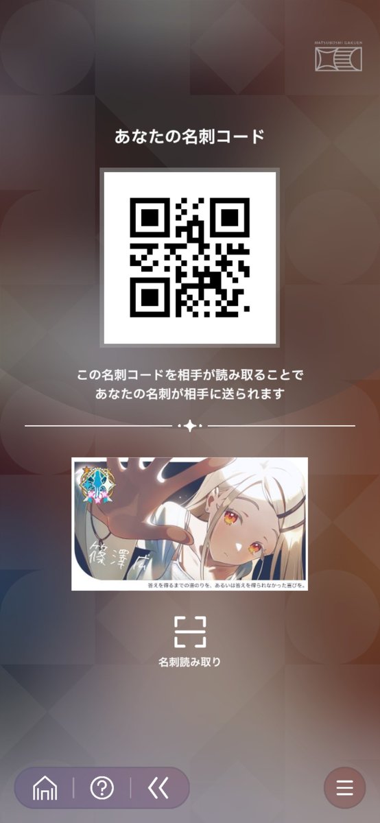 immerei's tweet photo. 還記得一開始只是一些緣分…？而開始了解的学マス

偶爾聽見的歌…觀眾們的推是什麼感覺的角色…忍不住好奇想去了解

沒想到這之後，我會因為「打通了之前一直卡關的HIF」而感到喜悅

這麼久沒出現，第一篇貼文竟然是遊戲的事…老實說有點猶豫

但這份喜悅…真的好想和你們分享
好想第一時間告訴你們啊 https://t.co/nQx1NxDBet