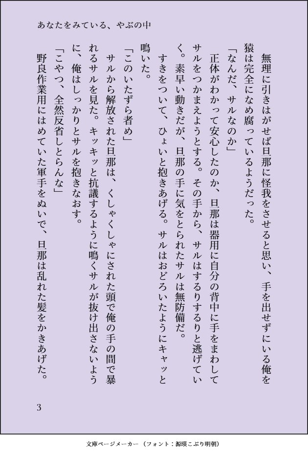 ca_ca_o_88's tweet photo. アシュ＋ヨダ。
 アシュとヨダナがアルバイトしに行く話。含んでいる内容：考えすぎちゃうアシュとそれをかわいいやつめと思っているヨダナ。 （7ツイート、26ｐ） https://t.co/InIvLDh5js
