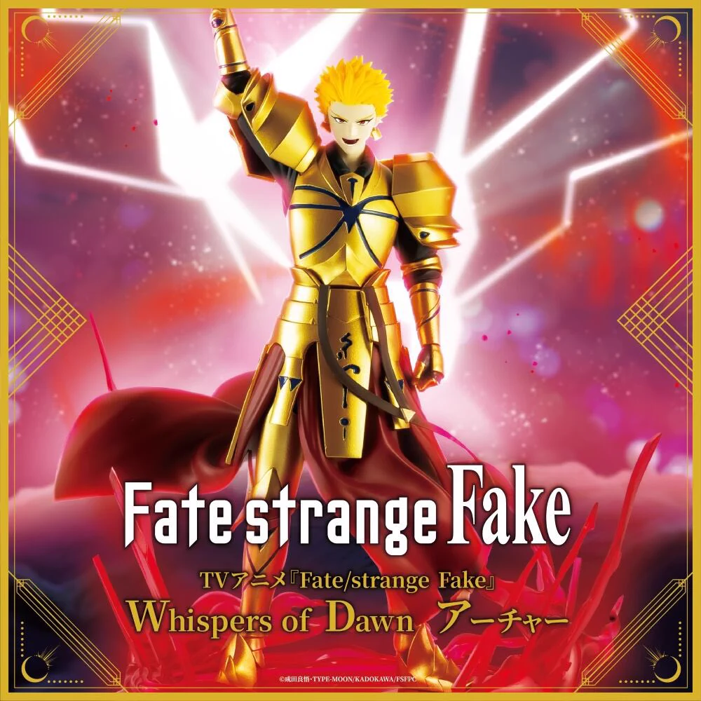 Gilgamesh Archive 📁 𒄑𒉈𒂵𒈩 ב-X: 「Fate/strange Fake」Whispers