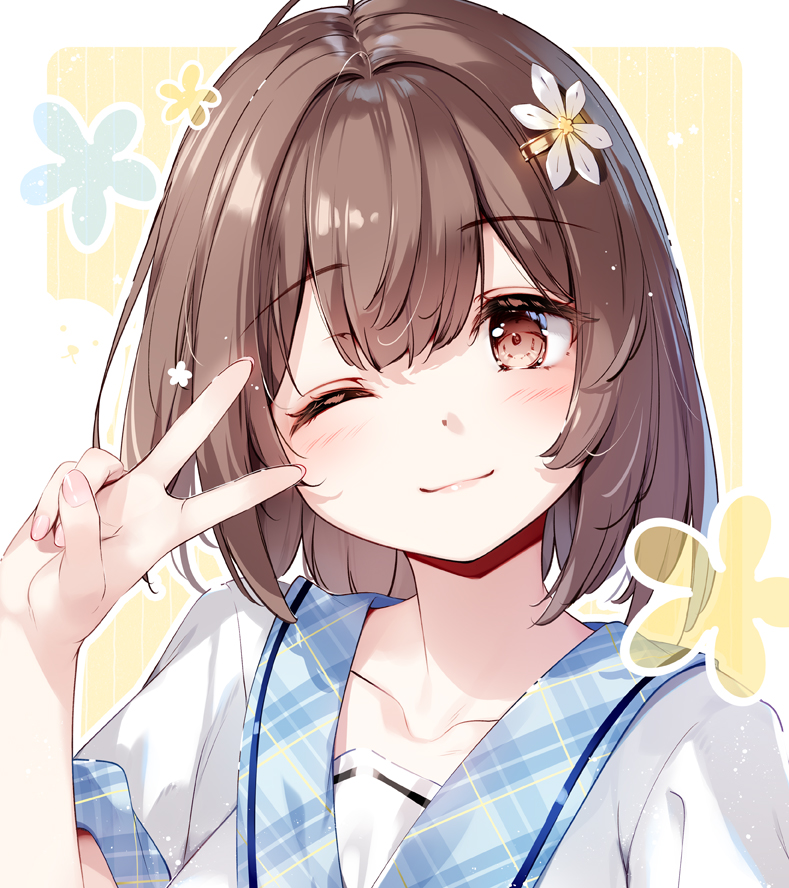 ぴーす! 