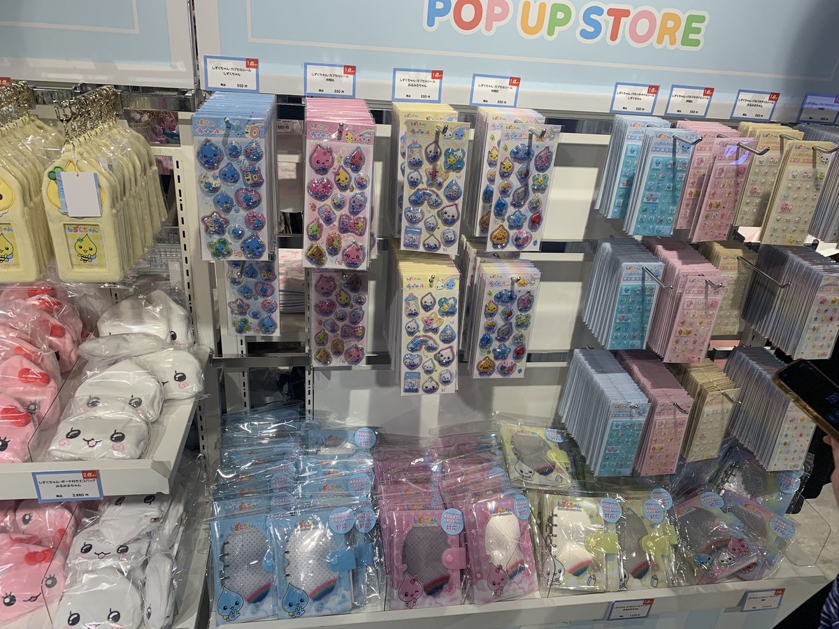 Ripopmart's tweet photo. しずくちゃんPOPUP  ❤︎*. ﾟ
めじるし売り切れ多かった🥹
シールは補充されて在庫潤沢だった✨

実物かわいすぎて予定より散財してしまった💸💸 https://t.co/rnglY5mO9a