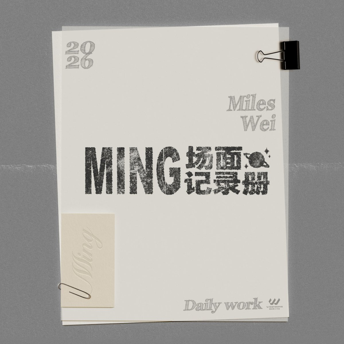 Mihles's tweet photo. Another day inside the world of Feng Bu Qi. A glimpse of Xiao Jue’s effortless elegance, a closer look at life behind the palace walls, and answers to questions nobody knew they needed. The emperor’s throne awaits—come see it for yourself. https://t.co/6RHulixmBY