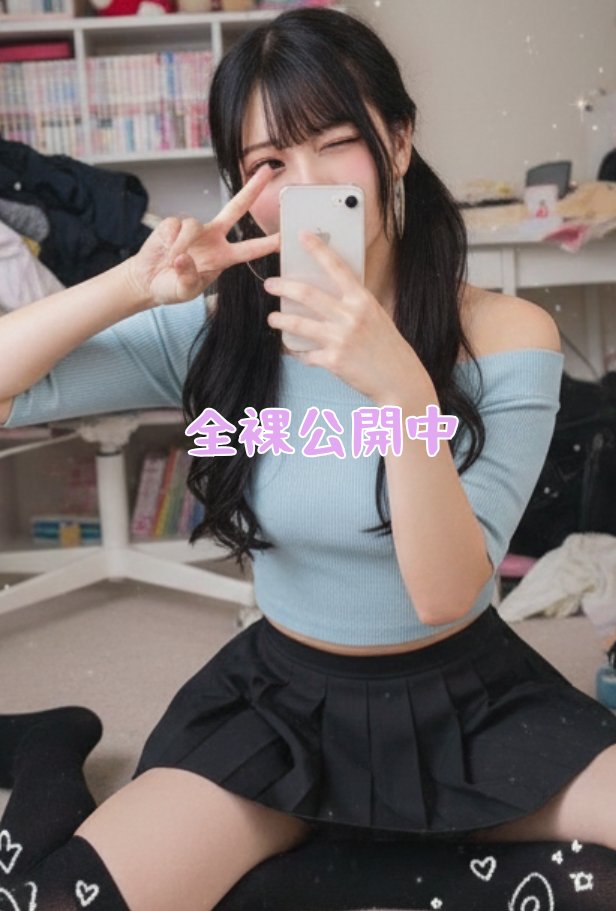NancyDa0248453's tweet photo. カワイイってコメントしたらあげる https://t.co/3RN87i67dA