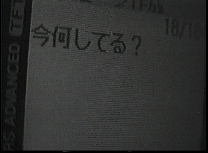 sasakiyusuke's tweet photo. イメージフォーラム・シネマテークNo.1100「実験映画アーカイブと21世紀の日本実験映画 Vol.1」にて、高校時代に制作したデビュー作『手紙』（2002）が上映されます。6月21日（日）13:30からのCプログラム。未見の方はぜひご覧ください。 https://t.co/QIdqEEA2Uc