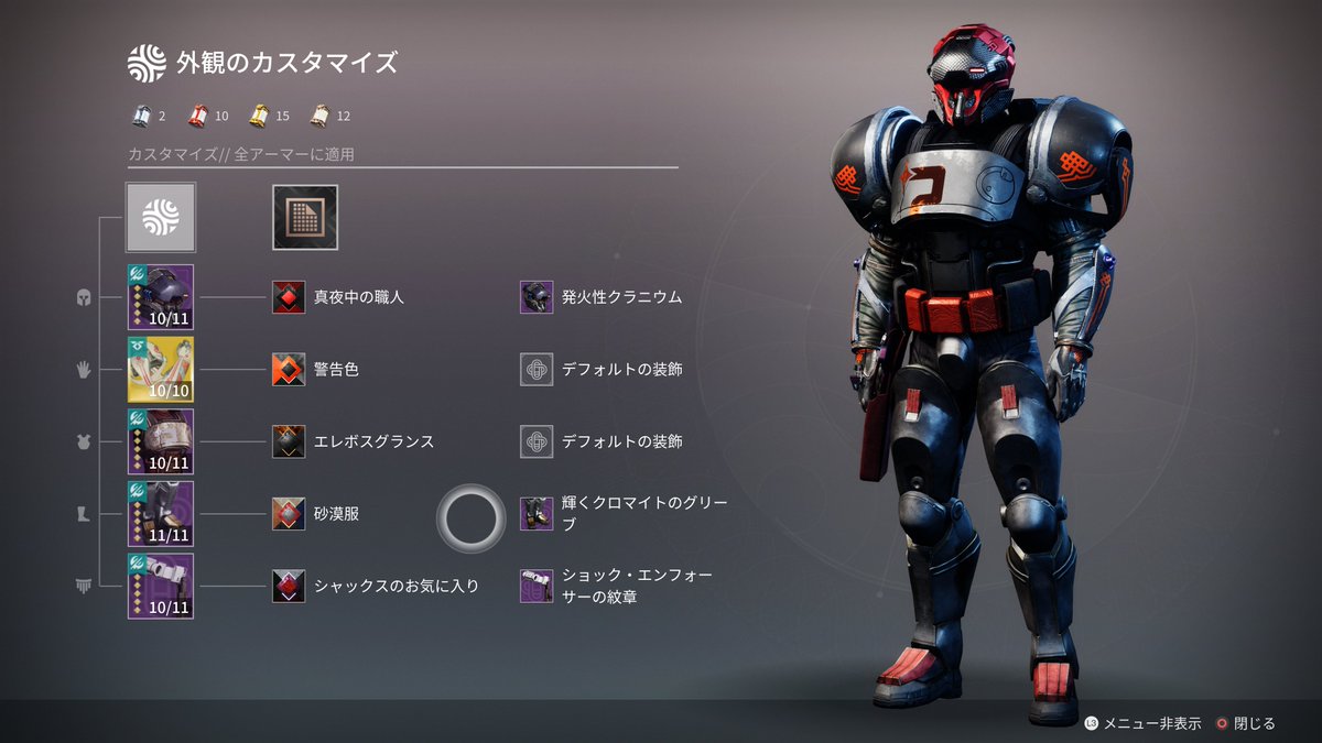ReY_TRIMMARK's tweet photo. くっつき系グレが強化されるとのことでビルドとコーデ組んだ！
#ReY_coordinate
#ThreadsOfLight #Destiny2 https://t.co/HAJSeNJmeV