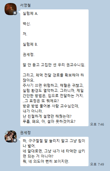 둥우리빌딩 발버둥부서 tweet media