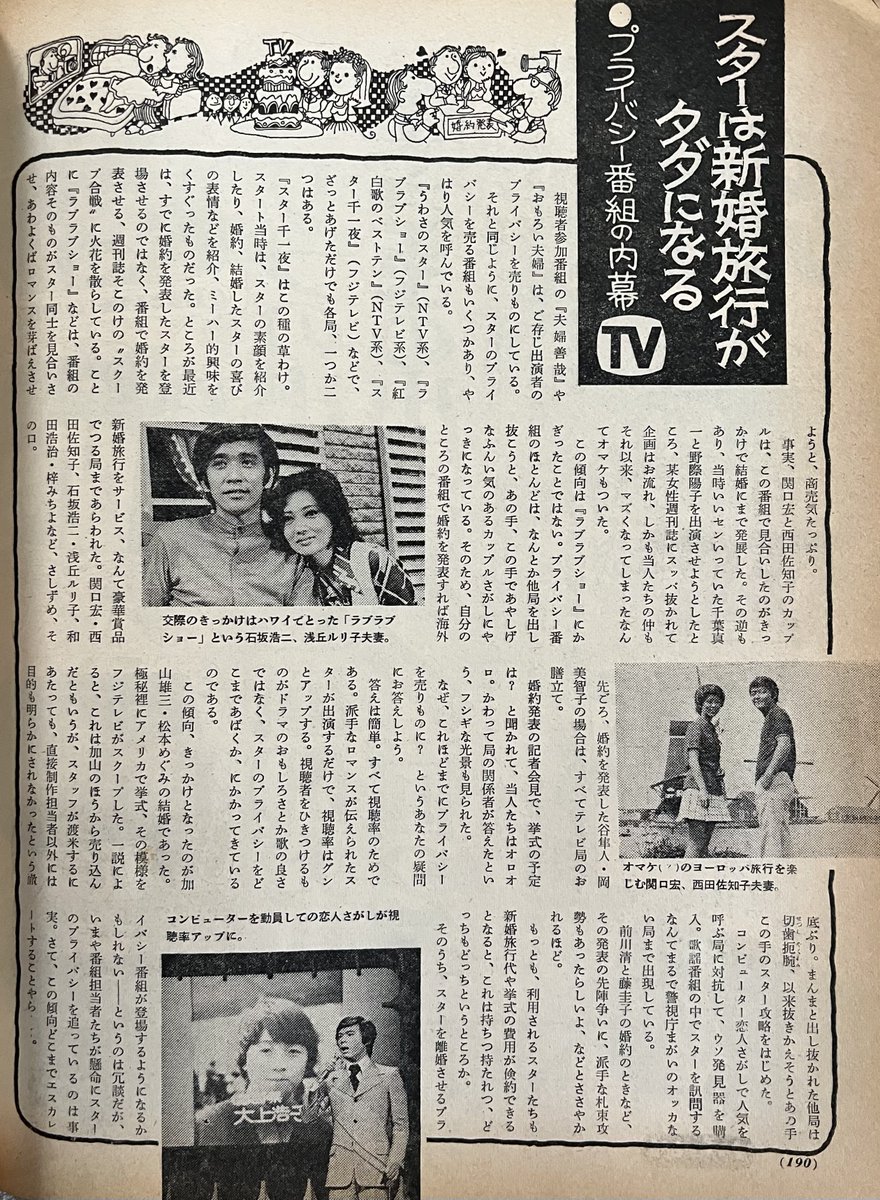 A-Fujimoto tweet media