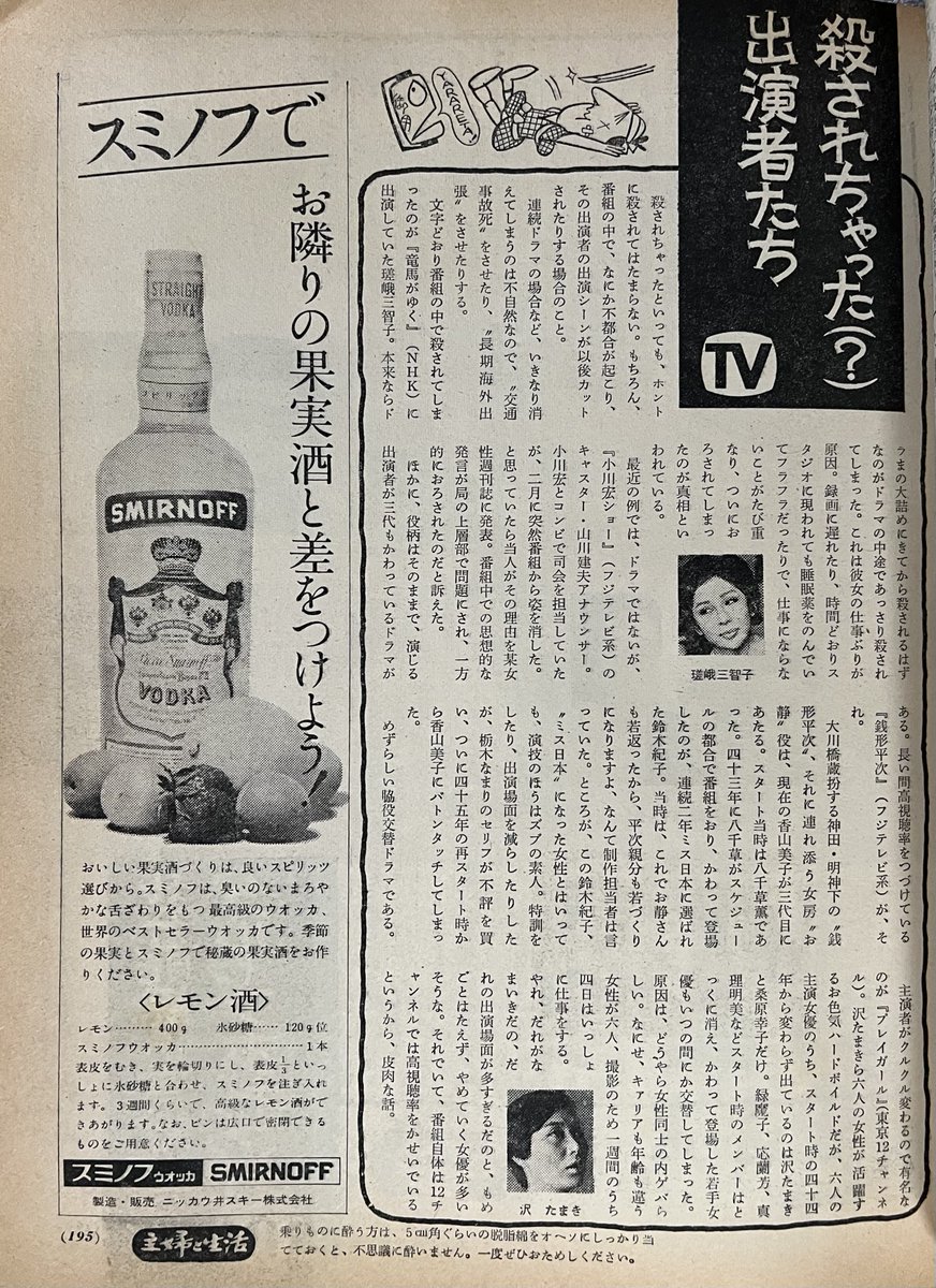 A-Fujimoto tweet media