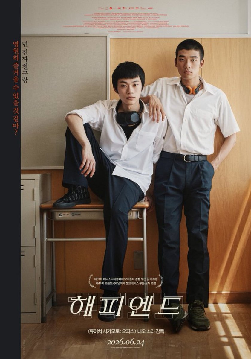 L1ke00's tweet photo. 해피엔드 재개봉 재내한 너무 너무 설레고 … 내 버터감자 다시 볼 생각하니까 작년 해피엔드처돌이 자아 다시 온 됨…🫪 https://t.co/fLAbyYJeC8