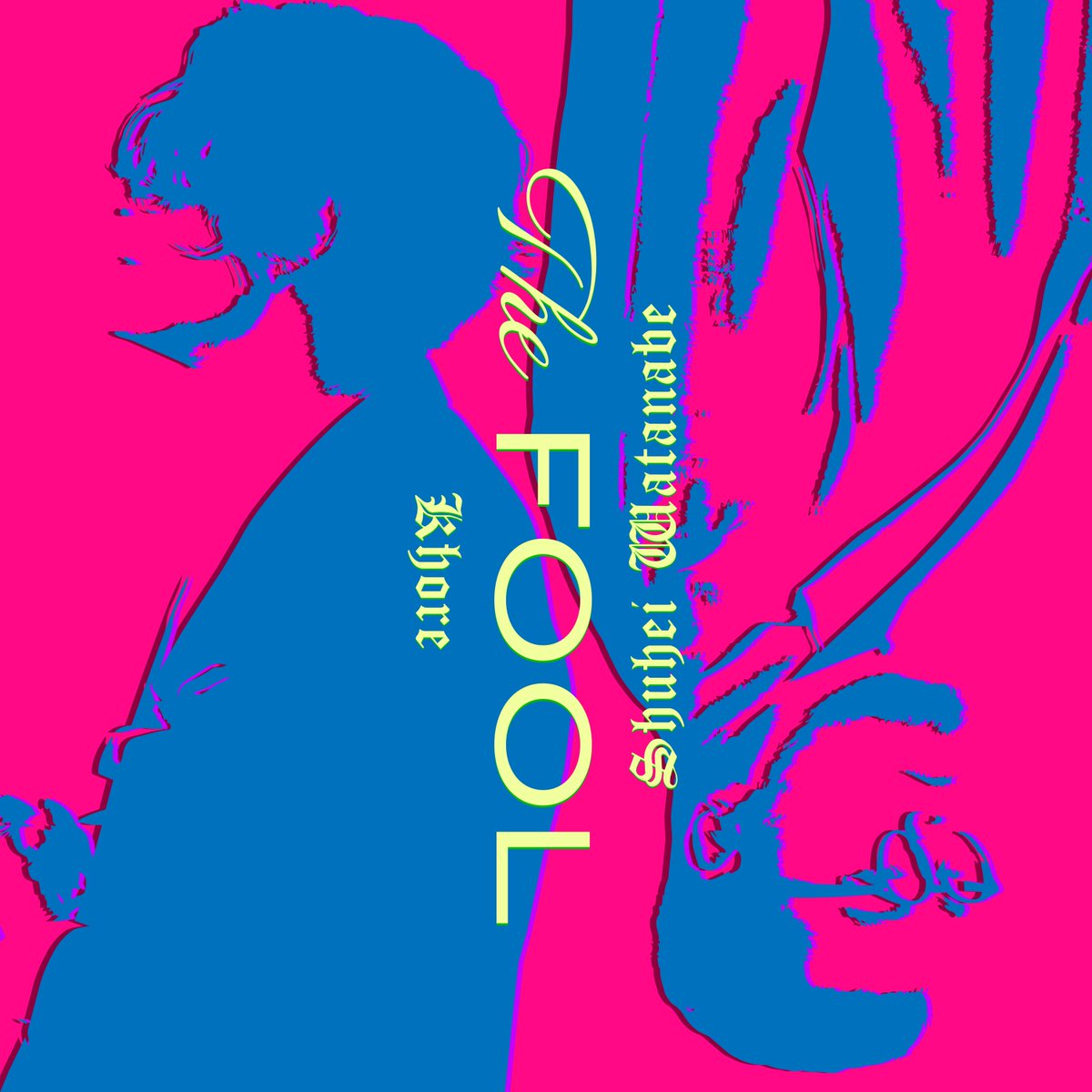 khore_jp's tweet photo. 【6月の新曲はコラボ】

⏰6/26 0:00- 配信
New Single「The FOOL feat.ワタナベシュウヘイ」

6月のリリース曲は盟友ワタナベシュウヘイとのコラボ曲🔥
初となる他アーティストとのfeaturingを楽しみにお待ちください🃏 https://t.co/SqPoFCyqKO