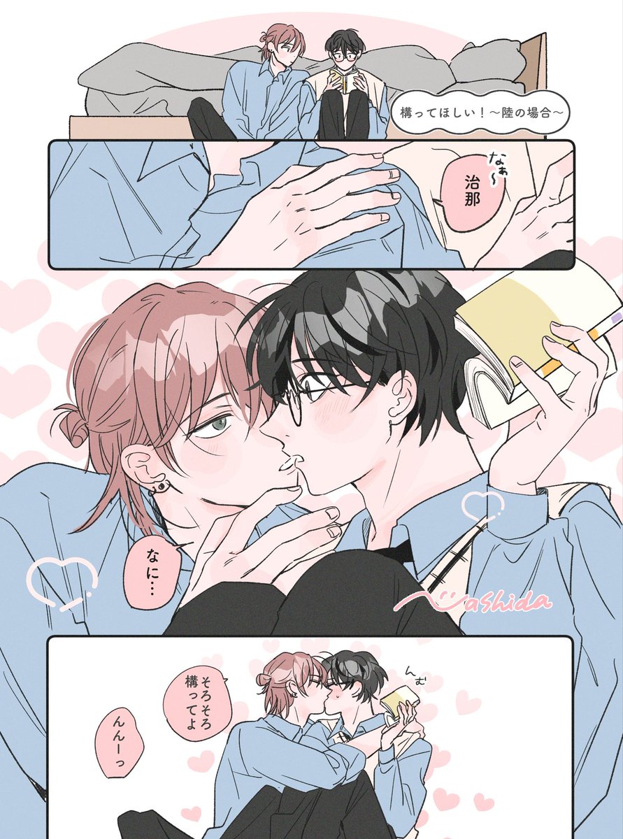 梨田 tweet media