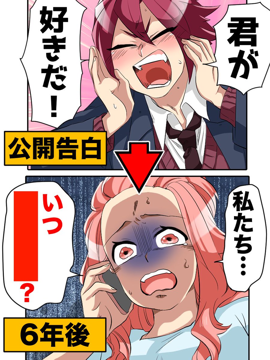 公開告白してきた彼の結婚式、新郎友人席が全欠席
(0/7) 