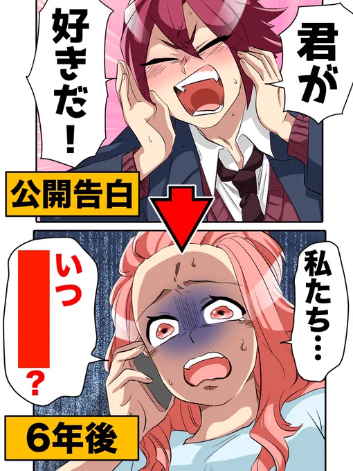 公開告白してきた彼の結婚式、新郎友人席が全欠席
(0/7) 