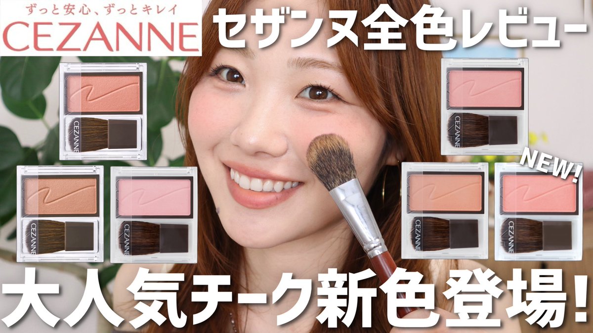 動画投稿しました！ 最近は不定期で月曜日も更新中🥳 【550円
