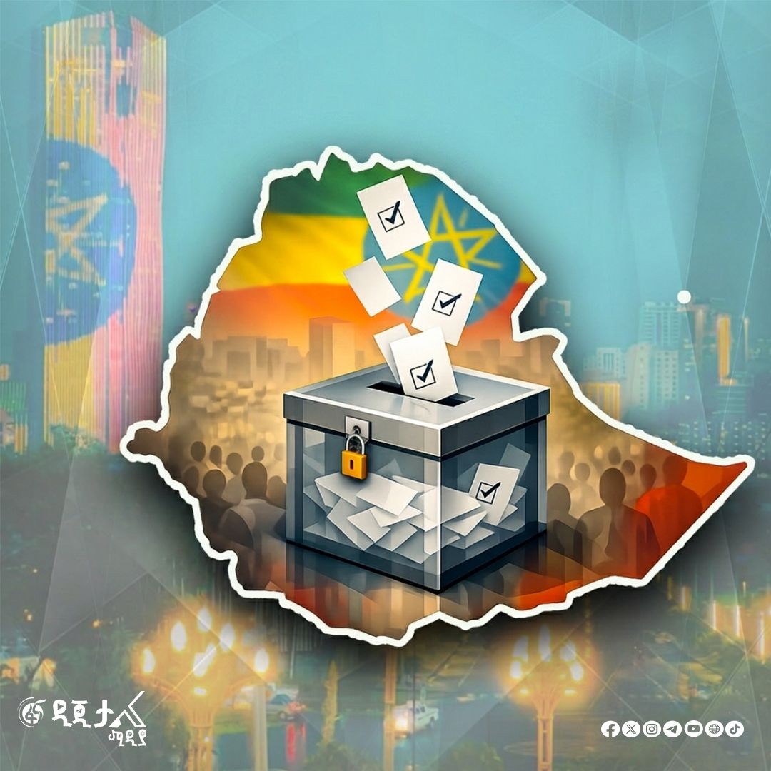 fanatelevision's tweet photo. 𝗞𝗲𝘆 𝗧𝗮𝗸𝗲𝗮𝘄𝗮𝘆𝘀 𝗳𝗿𝗼𝗺 @NEBEthiopia 𝗖𝗵𝗮𝗶𝗿𝗽𝗲𝗿𝘀𝗼𝗻 𝗠𝗲𝗹𝗮𝘁𝘄𝗼𝗿𝗸 𝗛𝗮𝗶𝗹𝘂’𝘀 𝗠𝗶𝗱𝗱𝗮𝘆 𝗕𝗿𝗶𝗲𝗳𝗶𝗻𝗴 𝗼𝗻 𝗘𝘁𝗵𝗶𝗼𝗽𝗶𝗮’𝘀 𝟳𝘁𝗵 𝗚𝗲𝗻𝗲𝗿𝗮𝗹 𝗘𝗹𝗲𝗰𝘁𝗶𝗼𝗻

Check excerpts here:  https://t.co/pWElGjMymB https://t.co/3cHNICPyq7