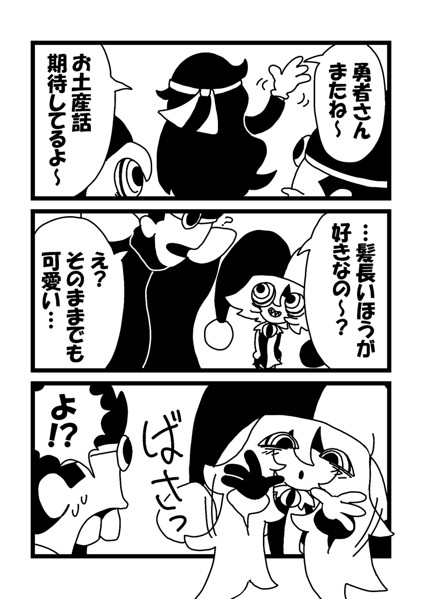 漫画家 tweet media