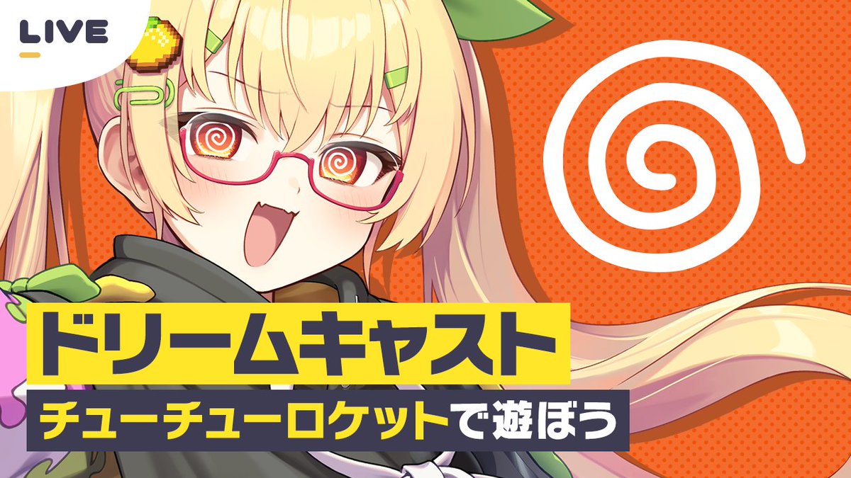 ぐずりあ・謎解き作家Vtuber 📎🍋 tweet media
