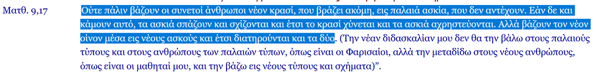 DimosEtimos's tweet photo. @stavroforos_ Για "νέους" σωτήρες 👇👇 Το κακό είναι ότι υπάρχει μεσσιανισμός. Ότι κάποιος θα έρθει να μας σώσει, να βοηθήσει να βγάλει το φίδι από την τρύπα.'Ολοι αυτοπαρουσιάζουνται σαν σκεπτόμενοι και επικαλούνται κάποιες ανύπαρκτες συγκυρίες και κάποια "αόρατα" μυνήματα που μας αφορούν https://t.co/cVySLjW3DC