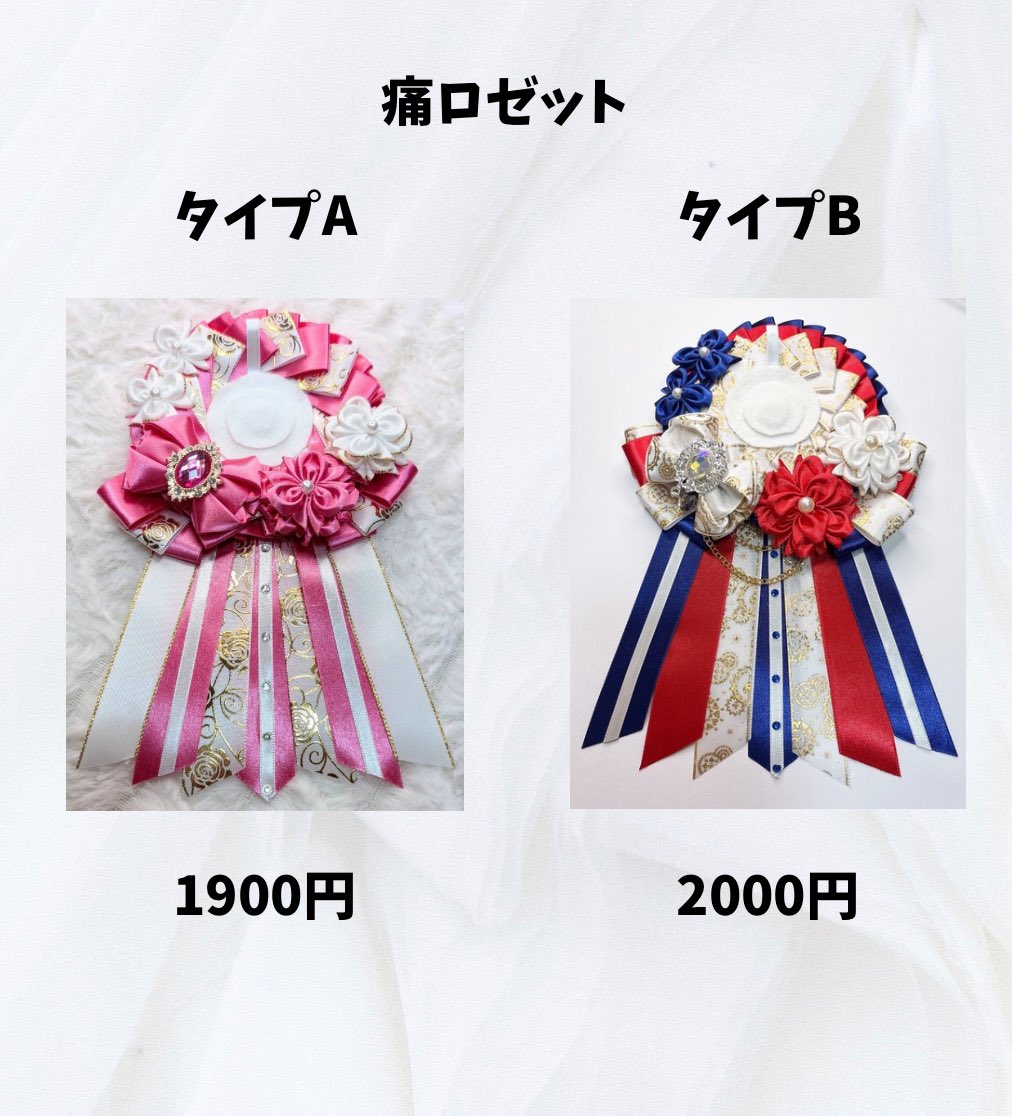 またメルカリにて オーダー開始致しました！ 皆様からのオーダー心より