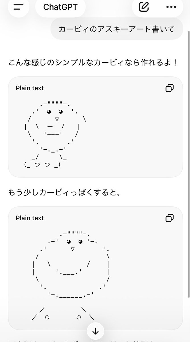なり | Webアプリ勉強中 tweet media