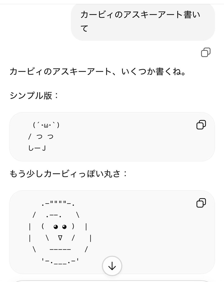 なり | Webアプリ勉強中 tweet media