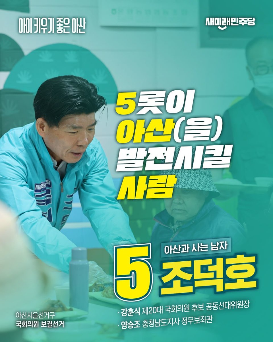 새민주on tweet media