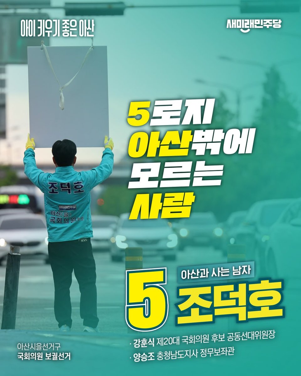 새민주on tweet media