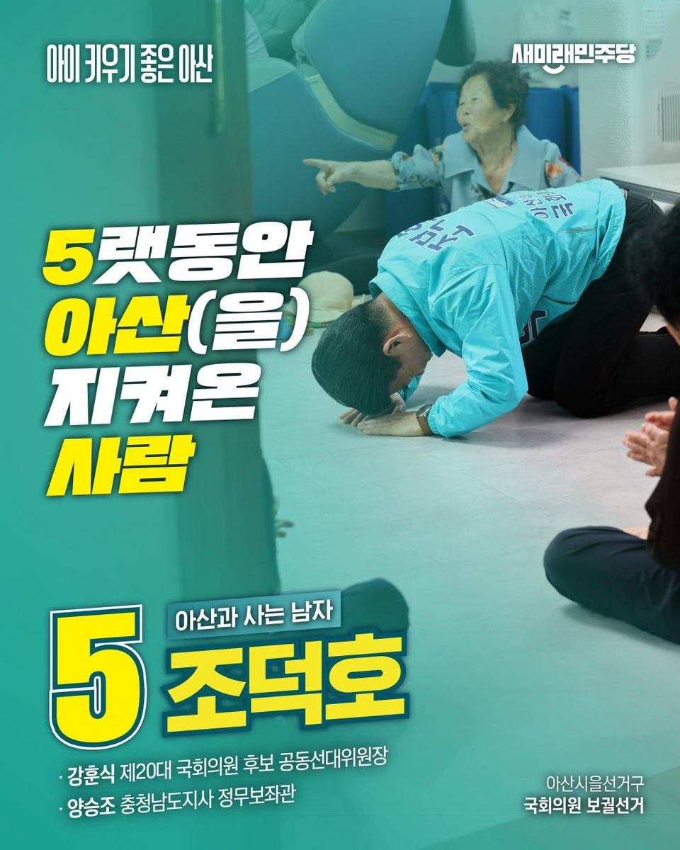 새민주on tweet media