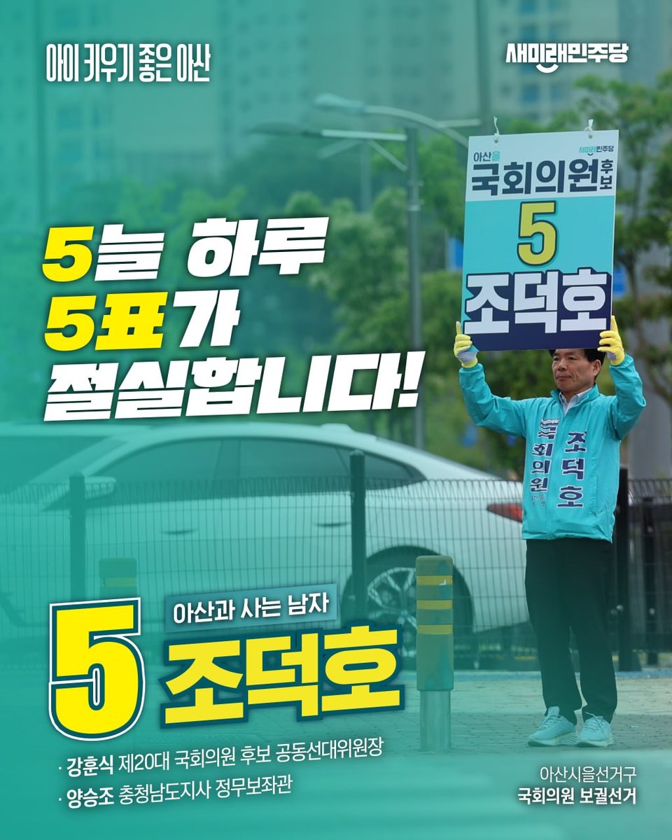 새민주on tweet media