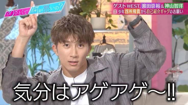 田所蒼大くん🩵💫 tweet media