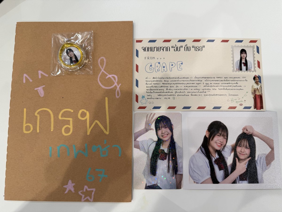 myskyz's tweet photo. เกรฟเทพซ่า67 #GrapeBNK48 https://t.co/HjulVeDIxO