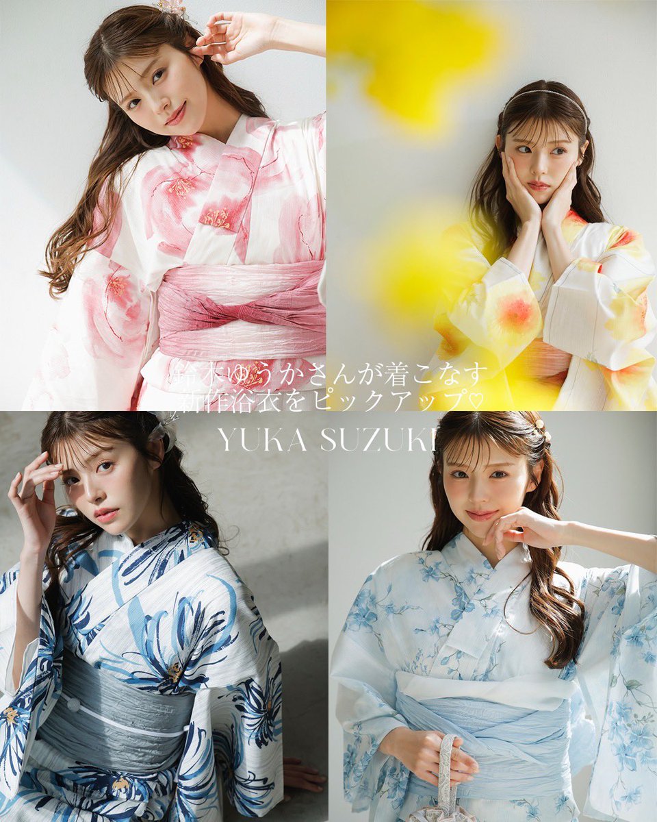 Dita【ディータ】| 浴衣 (@Official_DITA) / Posts / X