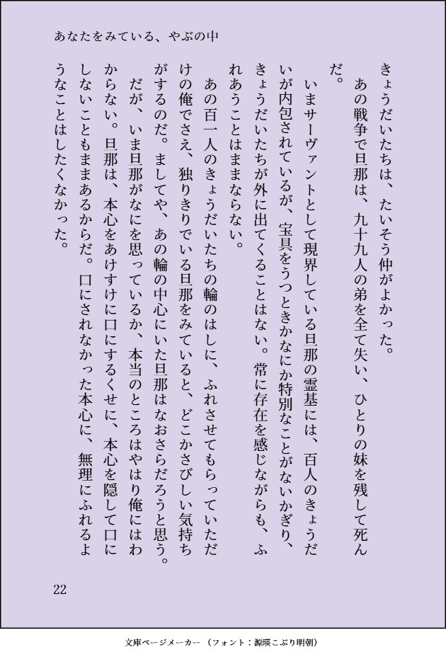 ca_ca_o_88's tweet photo. （6） https://t.co/4SIogLUPpm